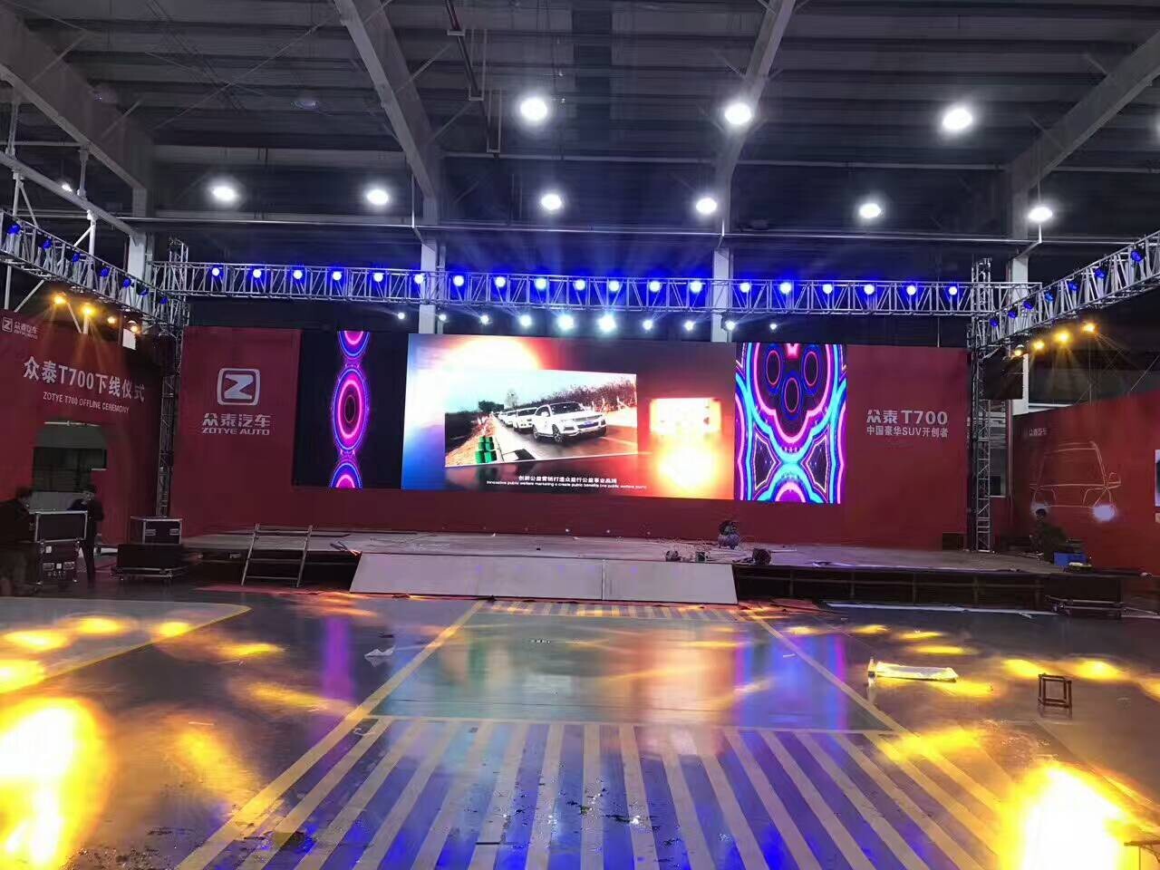 眾泰T700下線(xiàn)儀式現(xiàn)場(chǎng)，P3.91租賃大屏幕成功點(diǎn)亮