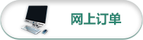 營(yíng)銷(xiāo)型網(wǎng)站建設(shè)
